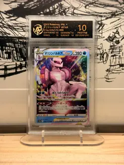 Pokemon Palkia VSTAR 028/172 S12a Rare 2022 RPA 10 Pristine Japanese Card - Image 1