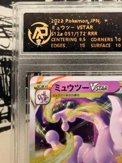 Pokemon Mewtwo VSTAR 051/172 S12a Rare 2022 RPA 10 Pristine Japanese Card - Image 2