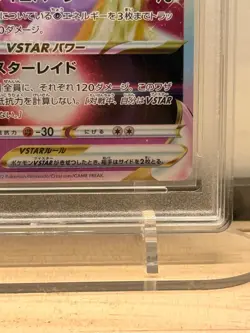 Pokemon Mewtwo VSTAR 051/172 S12a Rare 2022 RPA 10 Pristine Japanese Card - Image 5
