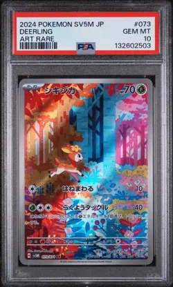 2024 Pokemon Japanese SV5M AR Deerling #073/071 GEM MINT PSA 10 - Image 1
