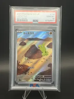 PSA 10 Larvitar 114/108 AR Art Rare Ruler of the Black Flame sv3 Pokemon Card JP - Image 1