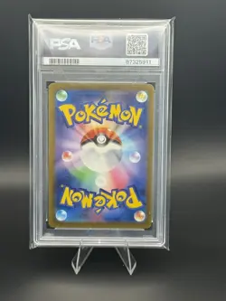 PSA 10 Larvitar 114/108 AR Art Rare Ruler of the Black Flame sv3 Pokemon Card JP - Image 2