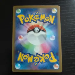 Erika's Invitation SR 196/165 Pokemon 151 Japanese Card Scarlet & Violet NM/M - Image 2