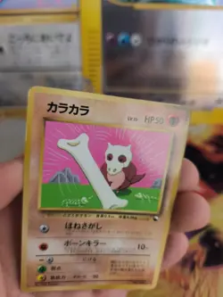 Pokemon Karte Card Tragosso Cubone Vending Corocoro Promo Wotc japanese Exc - Image 2
