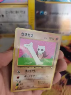 Pokemon Karte Card Tragosso Cubone Vending Corocoro Promo Wotc japanese Exc - Image 4