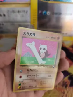 Pokemon Karte Card Tragosso Cubone Vending Corocoro Promo Wotc japanese Exc - Image 5