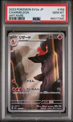 PSA 10 Japanese Pokemon sv2a 151 Charmeleon Art Rare #169/165 | Scratched Slab - Image 1