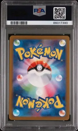 PSA 10 Japanese Pokemon sv2a 151 Charmeleon Art Rare #169/165 | Scratched Slab - Image 2
