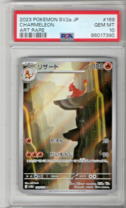 PSA 10 Japanese Pokemon sv2a 151 Charmeleon Art Rare #169/165 | Scratched Slab - Image 3