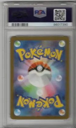 PSA 10 Japanese Pokemon sv2a 151 Charmeleon Art Rare #169/165 | Scratched Slab - Image 4