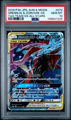 Greninja & Zoroark GX Pokemon 2019 sm12a Tag All Stars Japanese 072/173 PSA 10 - Image 1