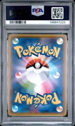 Greninja & Zoroark GX Pokemon 2019 sm12a Tag All Stars Japanese 072/173 PSA 10 - Image 2