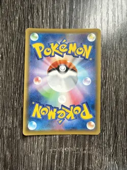 Centiskorch VMAX 017/070 Triple Rare Explosive Walker Pokemon TCG Japanese - Image 3