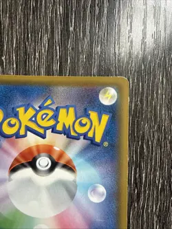 Centiskorch VMAX 017/070 Triple Rare Explosive Walker Pokemon TCG Japanese - Image 4