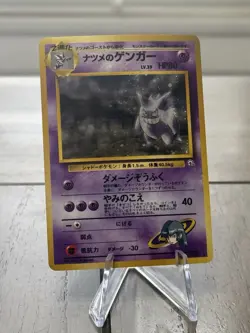Pokemon TCG Sabrina's Gengar (JP) Gym Challenge Holo Rare No. 094 Swirl - Image 1