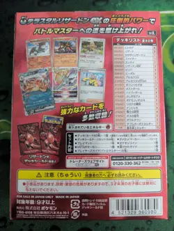 Pokemon Battle Master Deck Terastal Charizard ex Japanese Starter Deck SVJL - Image 2
