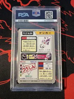 1997 Pocket Monsters Japanese Gengar Carddass 094 - PSA 8 - New Cert - Image 2