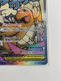 Pokemon TCG Mega Dragonite EX 271/217 Rare Holofoil Ascended Heroes NM - Image 4