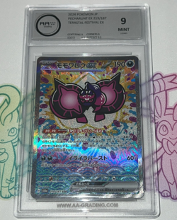 Pokemon - Pecharunt ex - AA 9 - 2024 Terastal Festival - SAR - JP - no PSA CGC - Image 1