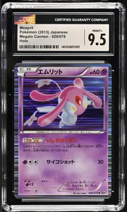 CGC 9.5 MINT+ Pokemon Japanese Mesprit 029/076 Megalo Cannon 2013 POP 2❗ - Image 1