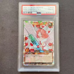 PSA 10 YuGiOh Injection Fairy Lily RD/KP19-JP000 Over Rush Rare Duel From JP - Image 3