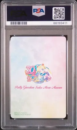Sailor Moon Chibiusa PSA 10 Gem Mint Card No.6 Premium Collection - Image 2