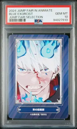 Blue Exorcist Amaji Jump Fair 2024 PSA 10 Gem Mint Card - Image 1