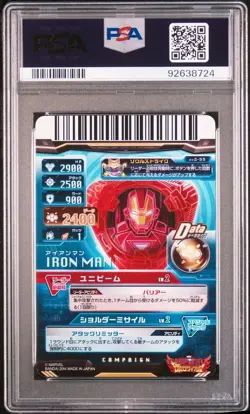 Iron Man Avengers Disc Wars Soul Royale PSA 10 Gem Mint Card - Image 2