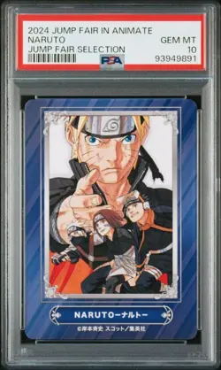Naruto PSA 10 Gem Mint Card Animate Jump Fair 2024 Authentication - Image 1