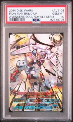 Iron Man Avengers Disc Wars Soul Royale PSA 10 Gem Mint Card - Image 1