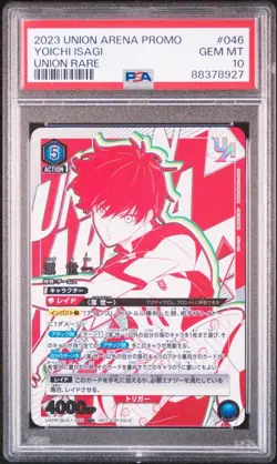 PSA10 UAPR/Blc-1-046 Ur Union Promo Kiyoseichi Blue Rock Arena Card - Image 1