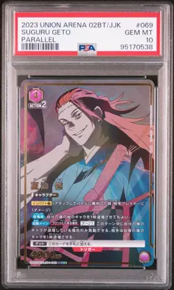 Jujutsu Kaisen Star 2Natsuyu PSA 10 Gem Mint Card Yuji Itadori - Image 1