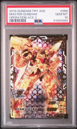 Bandai Master Gundam Triage Card PSA10 Gem Mint Authentic - Image 1