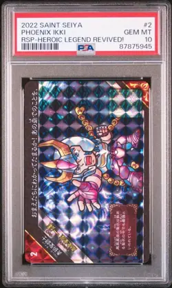 Phoenix Constellation Ikkisaint Legend of Heroes PSA10 No.2 Card - Image 1
