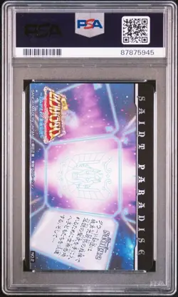 Phoenix Constellation Ikkisaint Legend of Heroes PSA10 No.2 Card - Image 2