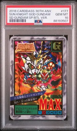 Sun Knight God Gundam Carddass 30th Anniversary PSA10 No.177 Card Set - Image 1