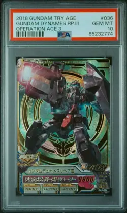 Gundam Dunames Repair III PSA 10 Gem Mint Bandai Authentic Card - Image 1