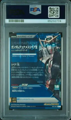 Gundam Dunames Repair III PSA 10 Gem Mint Bandai Authentic Card - Image 2