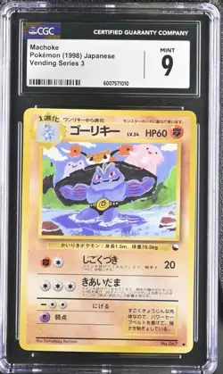 Pokemon Machoke Vending Series 3 CGC 9 Japanese 1998 Trading Card - Image 1