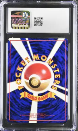Pokemon Machoke Vending Series 3 CGC 9 Japanese 1998 Trading Card - Image 2