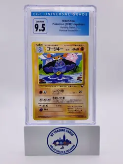 Pokemon 1998 Machoke Komiya Illustration JP Vending Series 3 #067 CGC 9.5 🔥 - Image 1