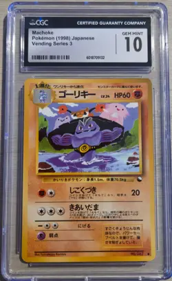 Machoke 1998 Japanese Vending Series 3 CGC Gem Mint 10 Pokemon - Image 1