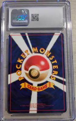 Machoke 1998 Japanese Vending Series 3 CGC Gem Mint 10 Pokemon - Image 4