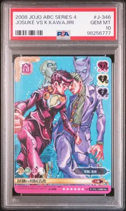 Jojo's Bizarre Adventure Kawajiri Josuke Battle Card PSA10 Gem Mint Authenticity - Image 1
