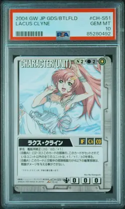 Gundam War Card Ch-S51 Lax Klein PSA 10 Gem Mint Bandai Certified - Image 1