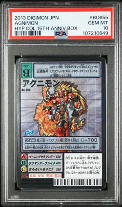Digimon Card PSA10 Agnimon Silver Etching 15th Anniversary Gem Mint - Image 1