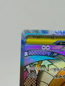 Mega Dragonite ex MA 232/193 MEGA Dream ex M2a Pokemon Card Japanese NM - Image 5