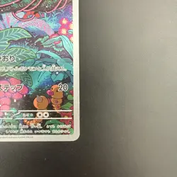 Gloom AR 109/108 Ruler of the Black Flame SV3 Pokemon Card Japanese - Image 5