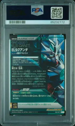 Gundam Triage Card Bandai PSA 10 Gem Mint Els Quanta Oa3-031 - Image 2