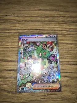 Clive SAR 352/190 SV4a Shiny Treasure ex Japanese Pokemon Card – Pack Fresh 🔥 - Image 2